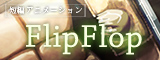 ff_bnnsb.jpg