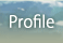 プロフィール